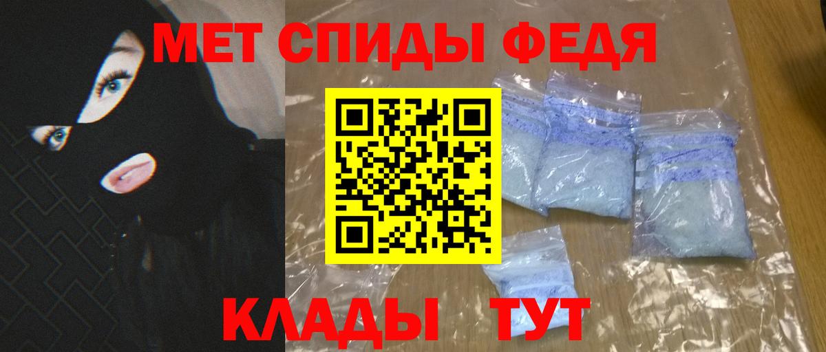 АМФЕТАМИН 97% Звенигород