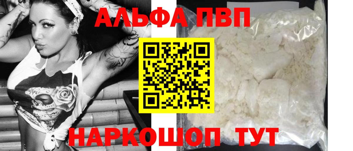 А ПВП СК КРИС Звенигород