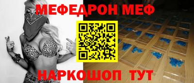 MDMA Кунгур