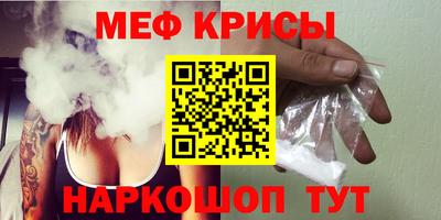 MDMA Кунгур