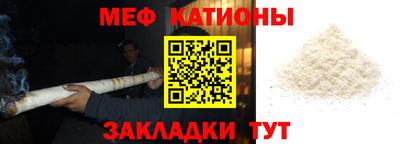 мефедрон VHQ Кулебаки