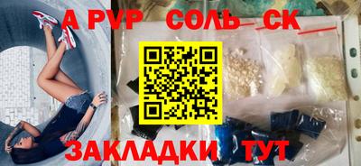 MDMA Кунгур