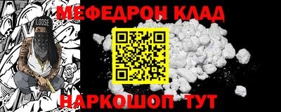 MDMA Кунгур