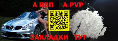 мефедрон VHQ Кулебаки
