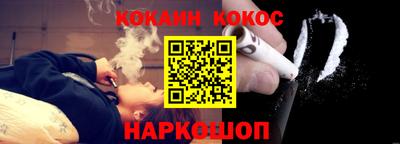 мефедрон VHQ Кулебаки