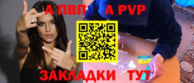 мефедрон VHQ Кулебаки