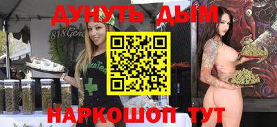 мефедрон VHQ Кулебаки