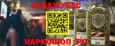 дурь Кумертау