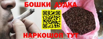 мефедрон VHQ Кулебаки