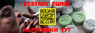 MDMA Кунгур