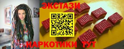 MDMA Кунгур
