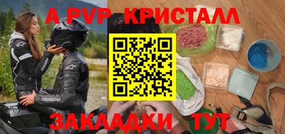 MDMA Кунгур