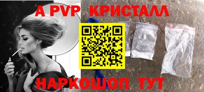 мефедрон VHQ Кулебаки