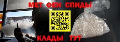 мефедрон VHQ Кулебаки