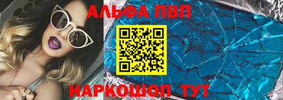 мефедрон VHQ Кулебаки