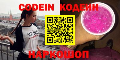 мефедрон VHQ Кулебаки