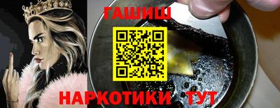 мефедрон VHQ Кулебаки