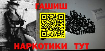 мефедрон VHQ Кулебаки