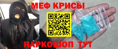 MDMA Кунгур