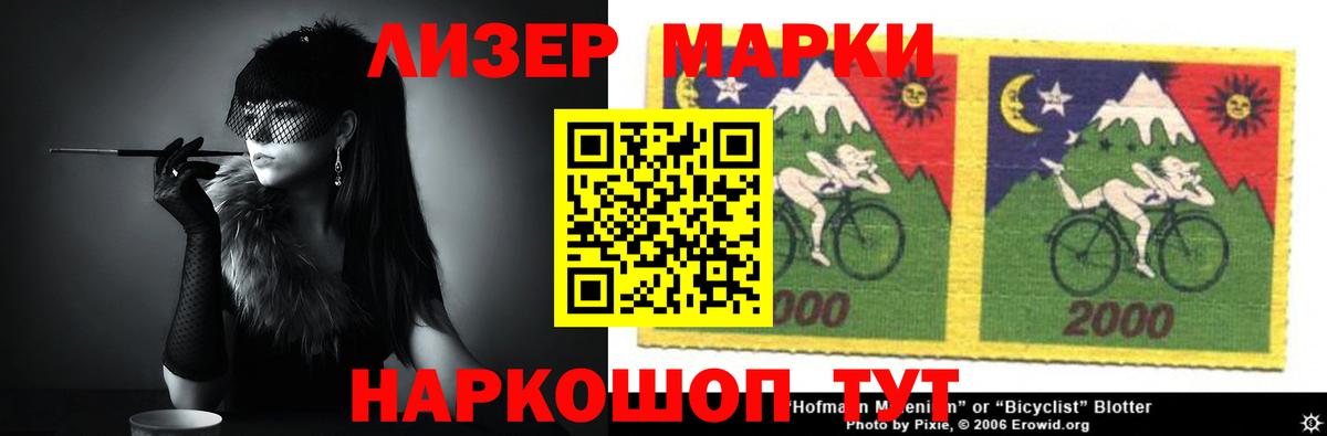 LSD-25 экстази кислота Звенигород
