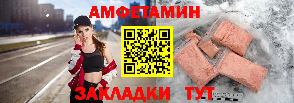 Первитин Декстрометамфетамин 99.9%  Вход с VPN  Звенигород 