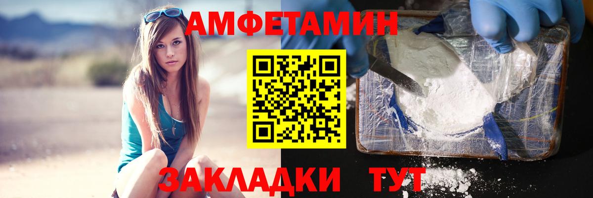 Первитин витя Звенигород
