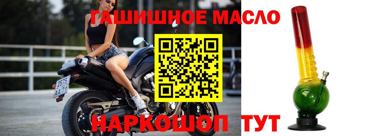 ТГК концентрат Звенигород