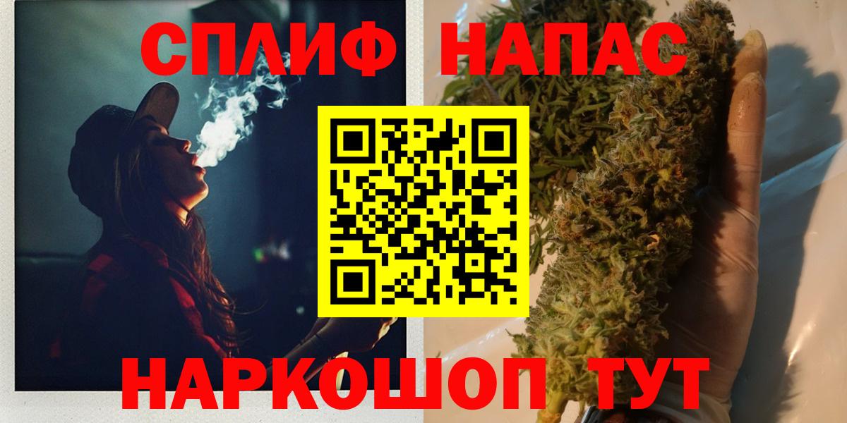 Шишки марихуана VHQ Звенигород